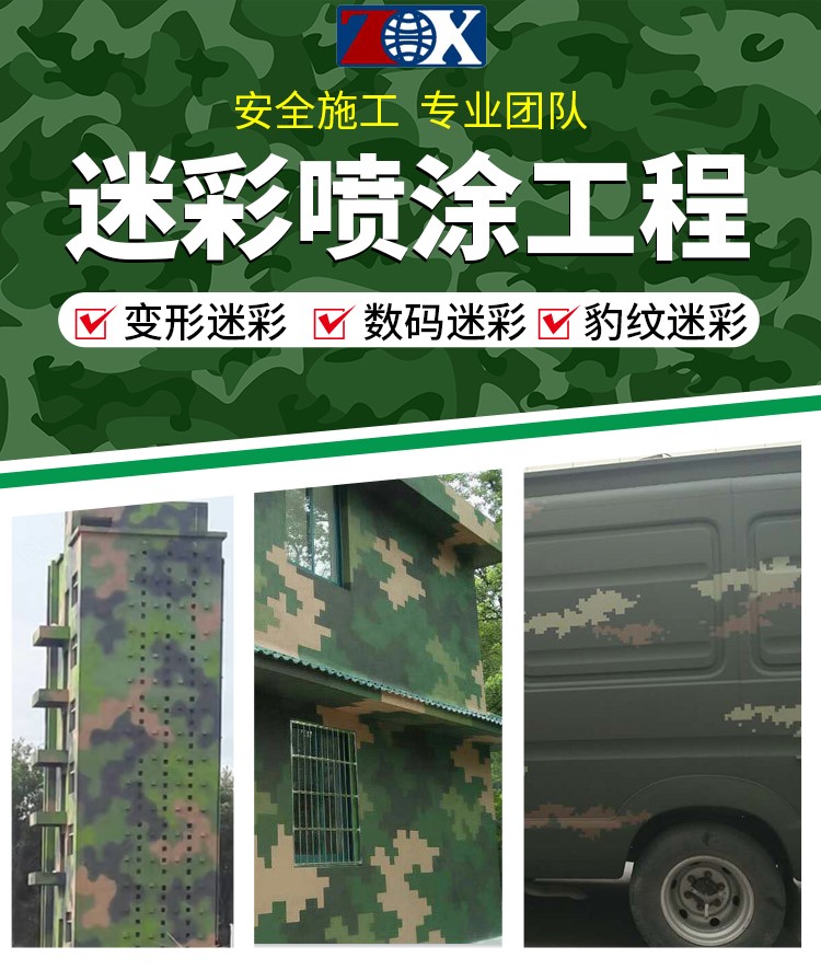 鹽城市澤旭科技有限公司23330_01.jpg